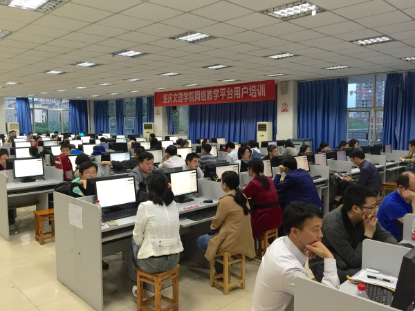 重慶文理學(xué)院信息技術(shù)中心 引領(lǐng)校園智慧化，賦能區(qū)域信息咨詢(xún)服務(wù)